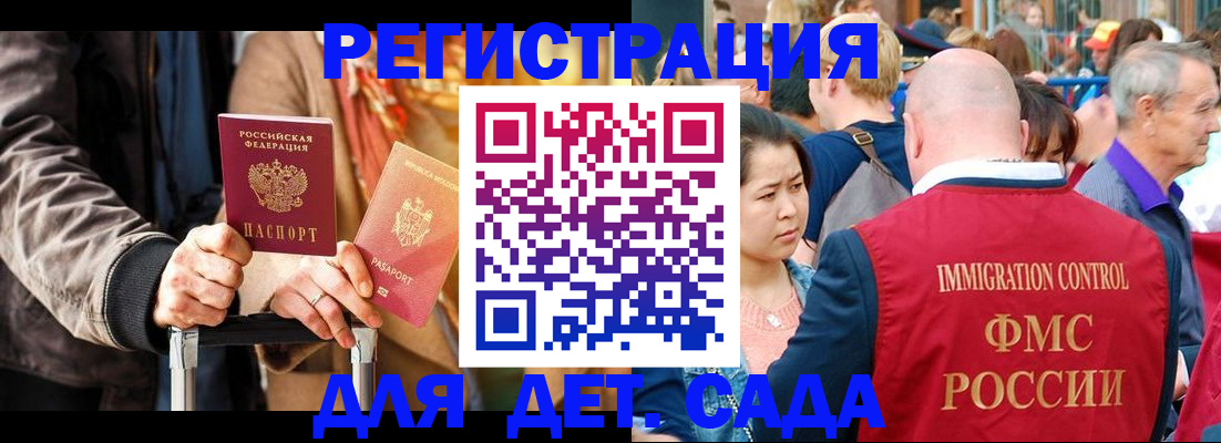 прописка поиск в Касимове